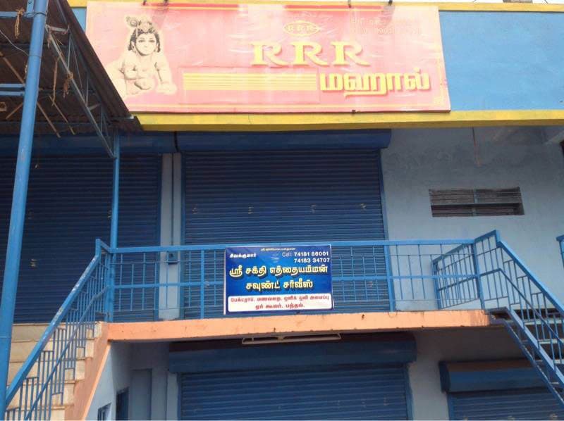 Venue