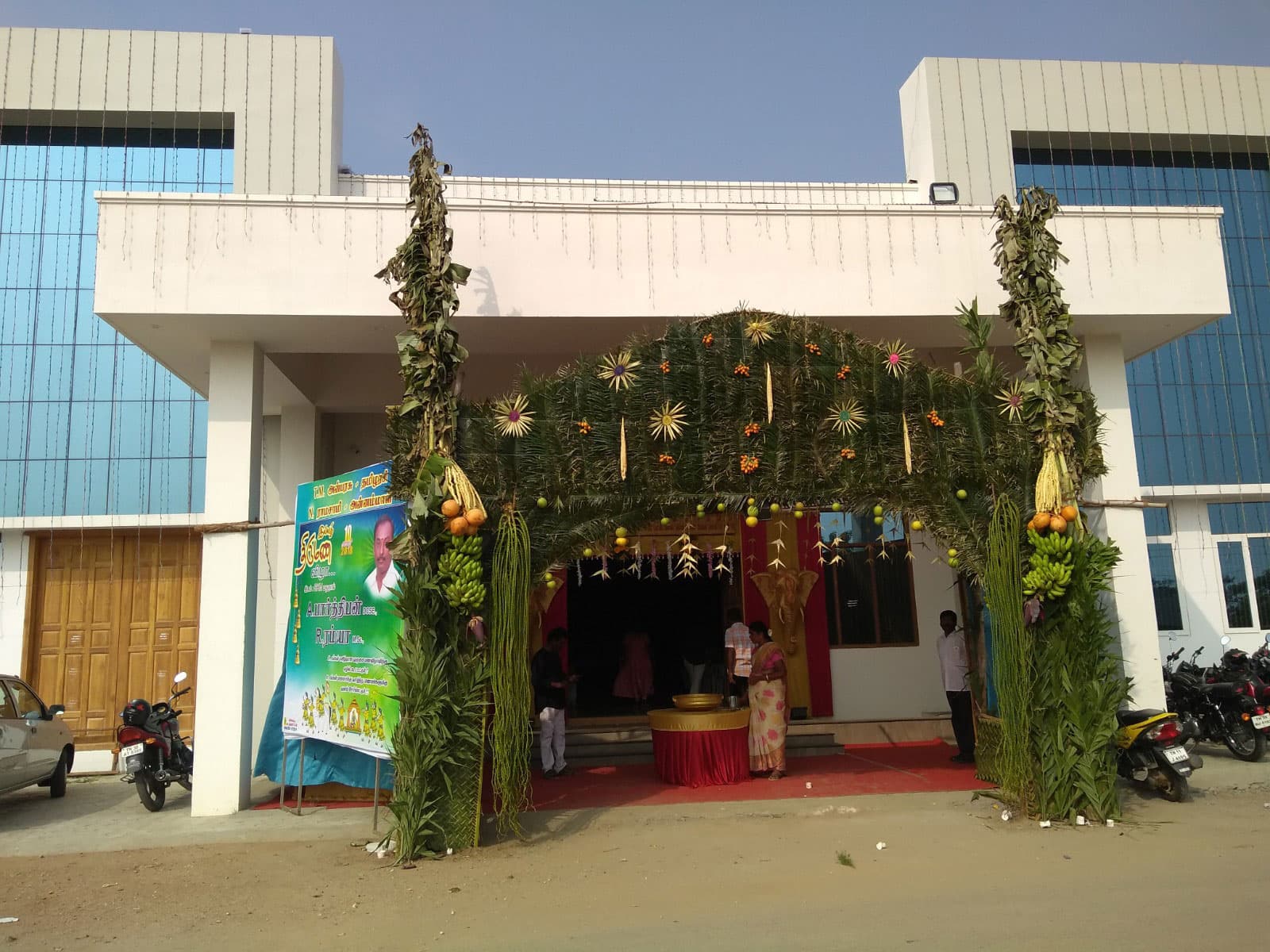 Venue