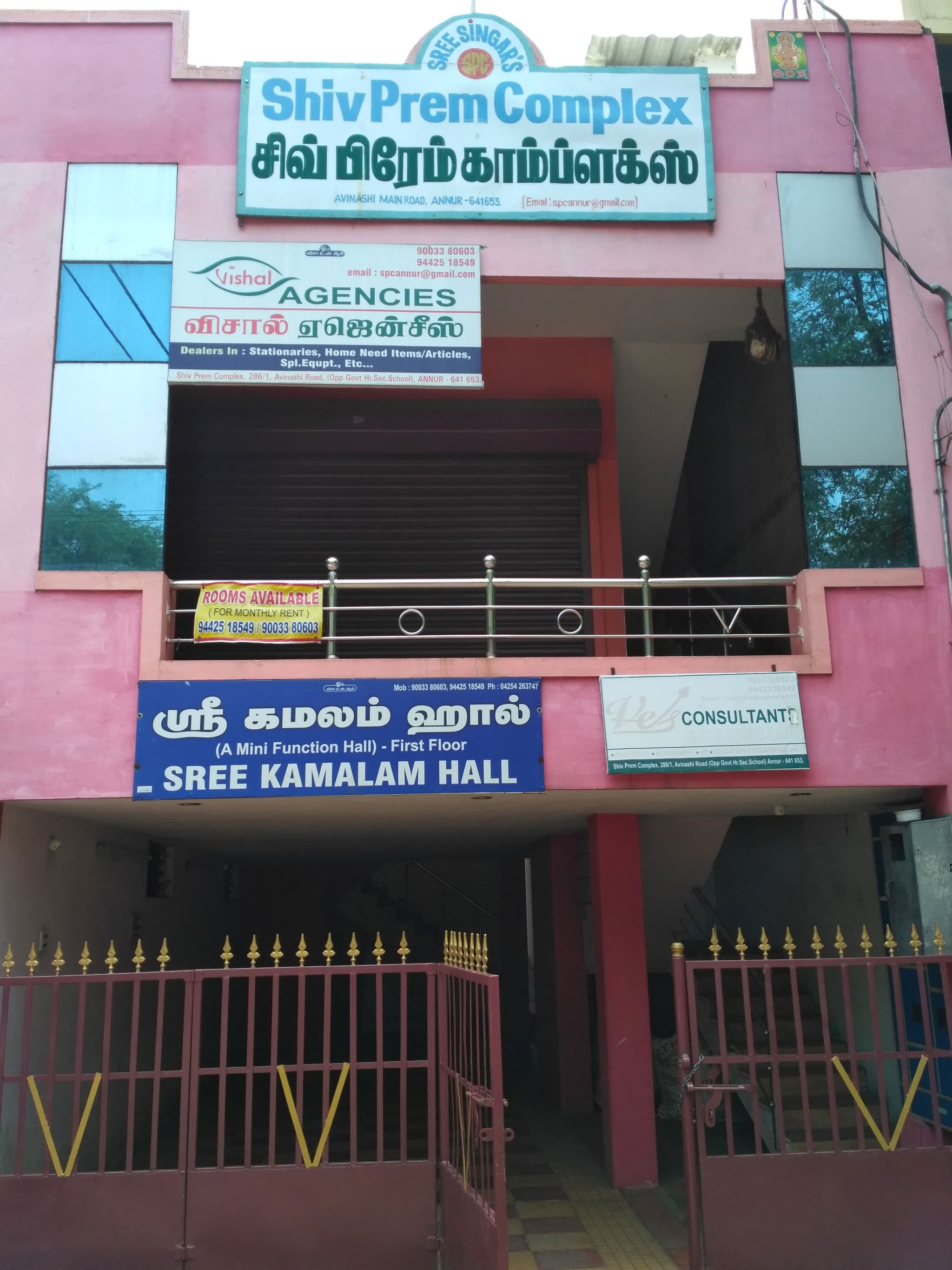 Venue