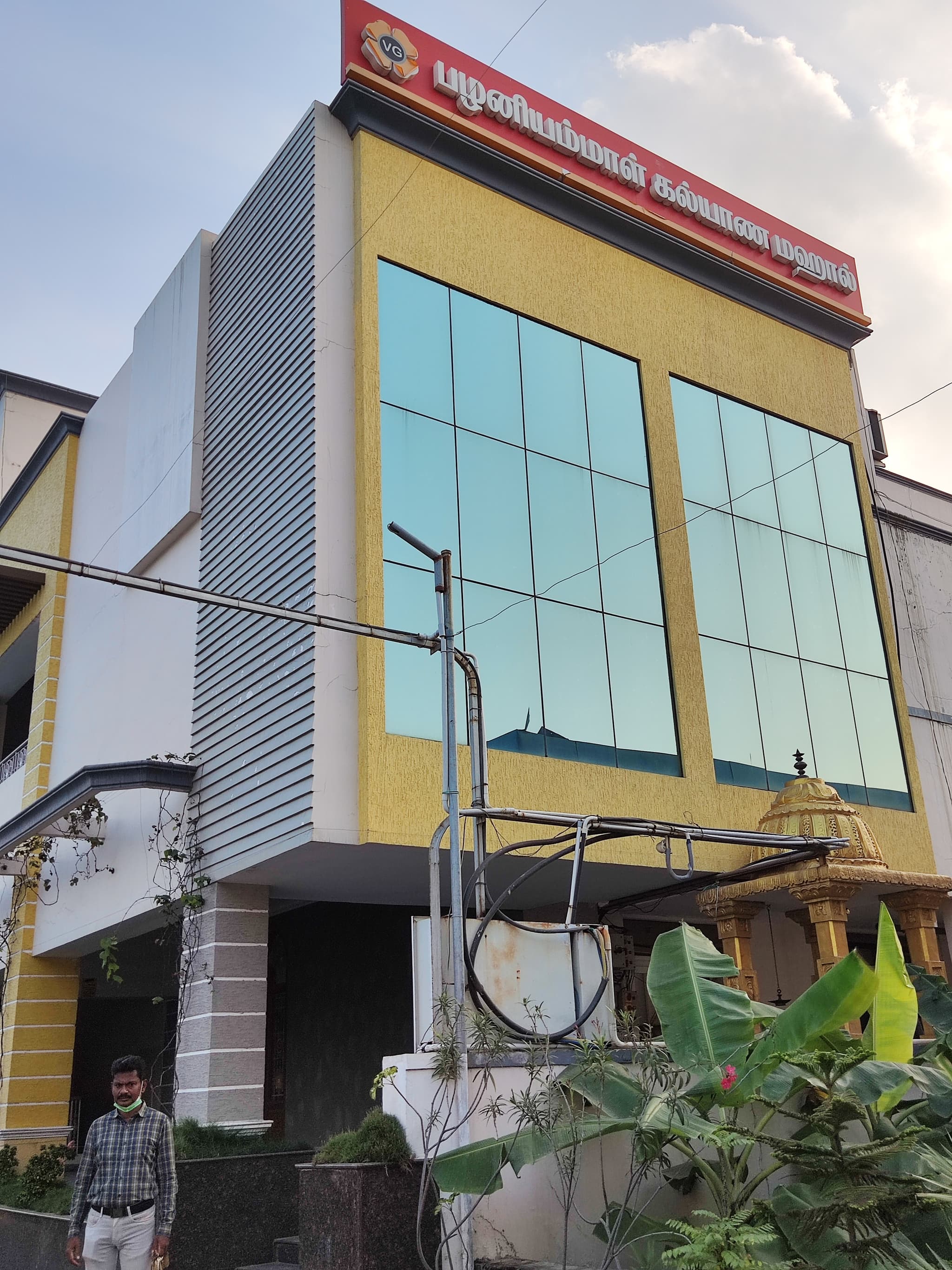 Venue