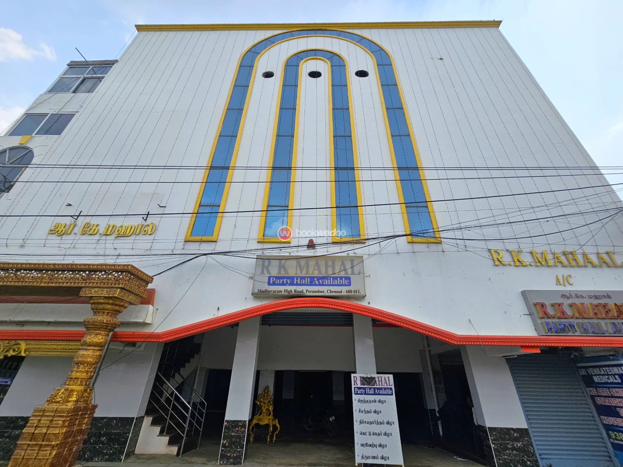 Venue