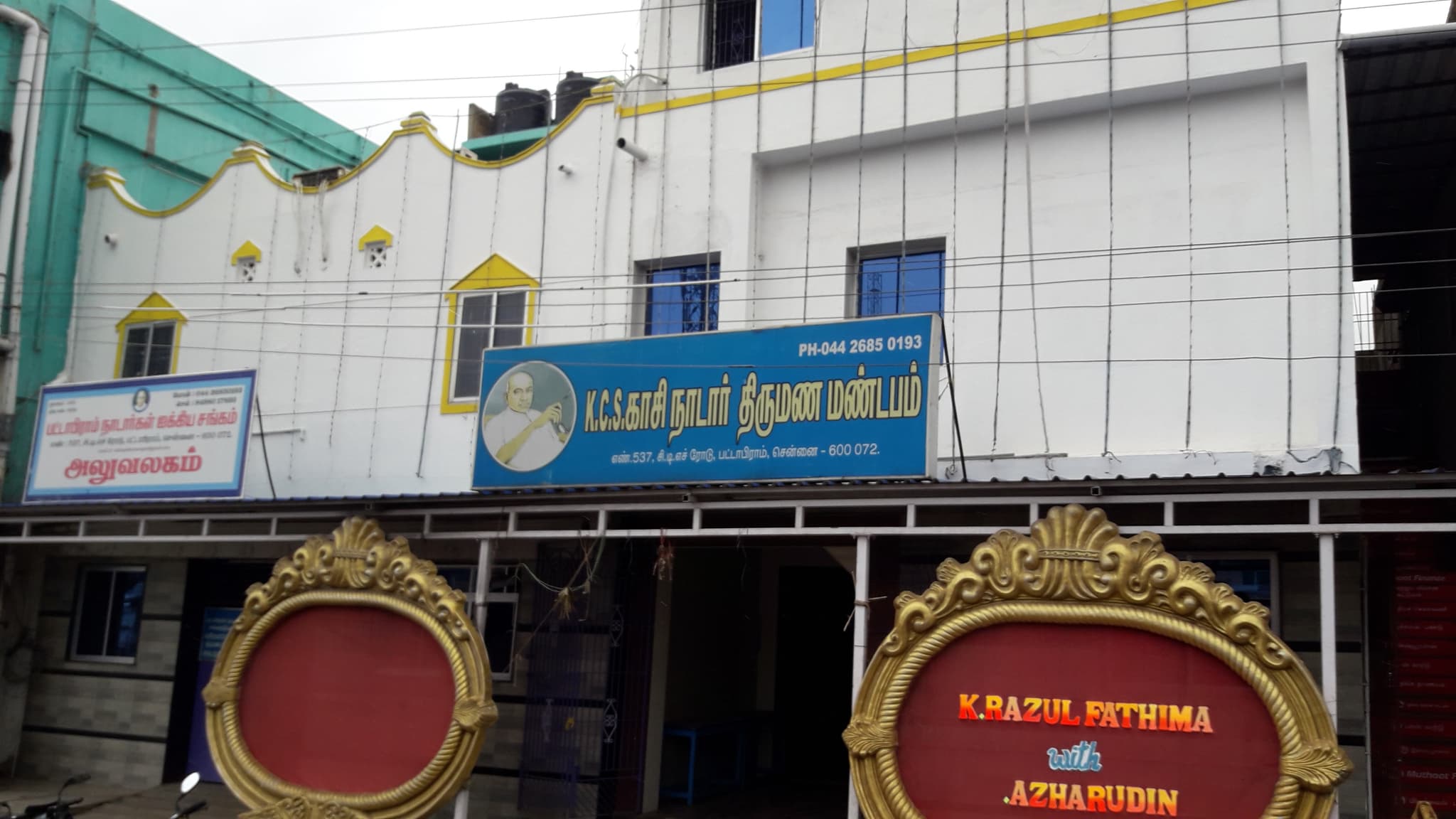 Venue