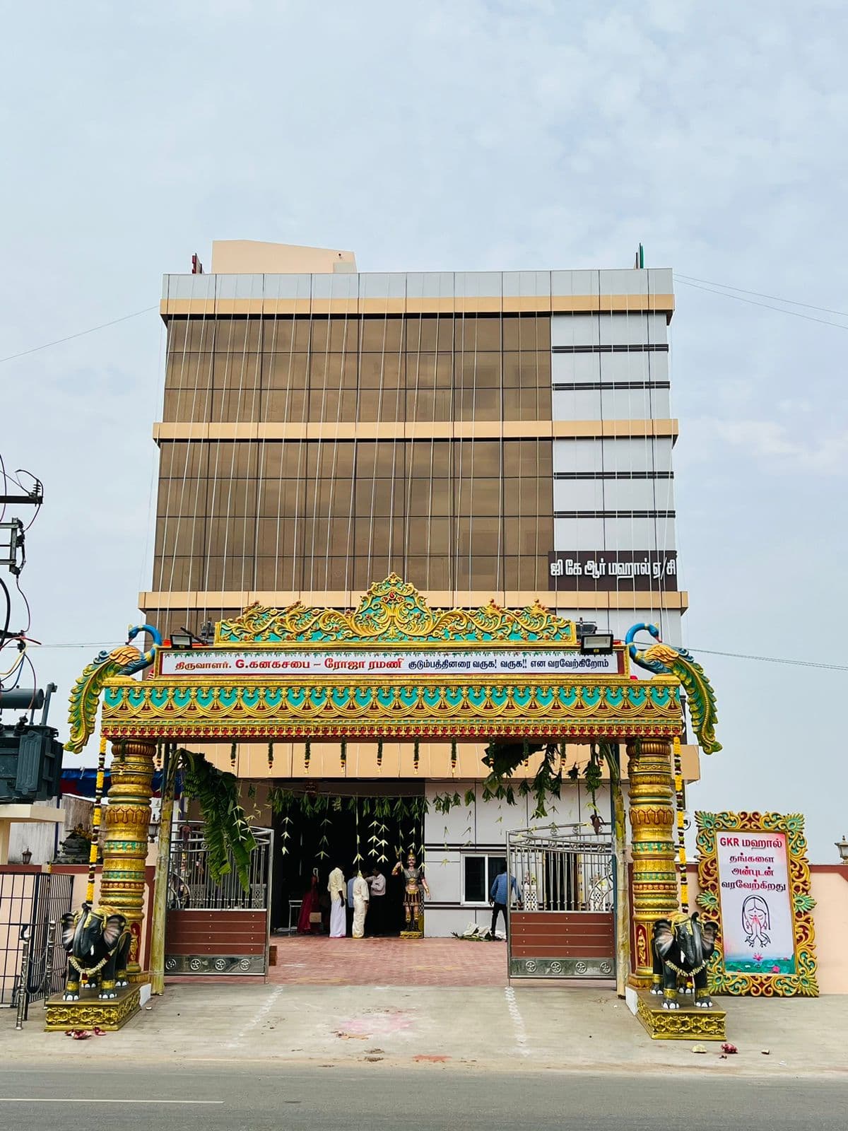 Venue