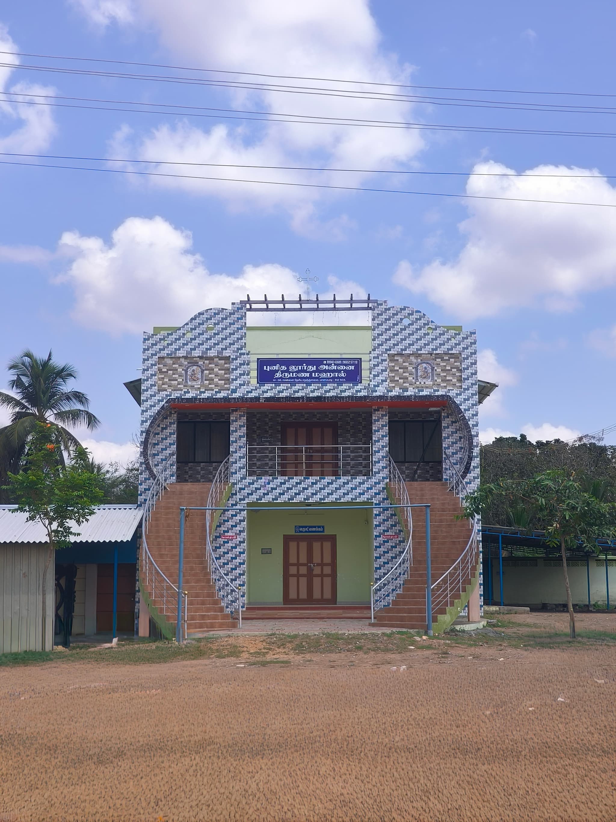 Venue