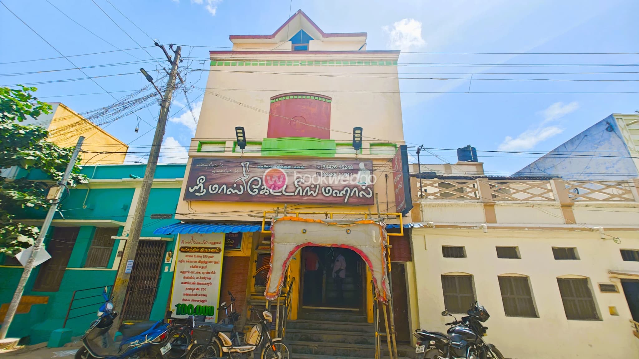 Venue