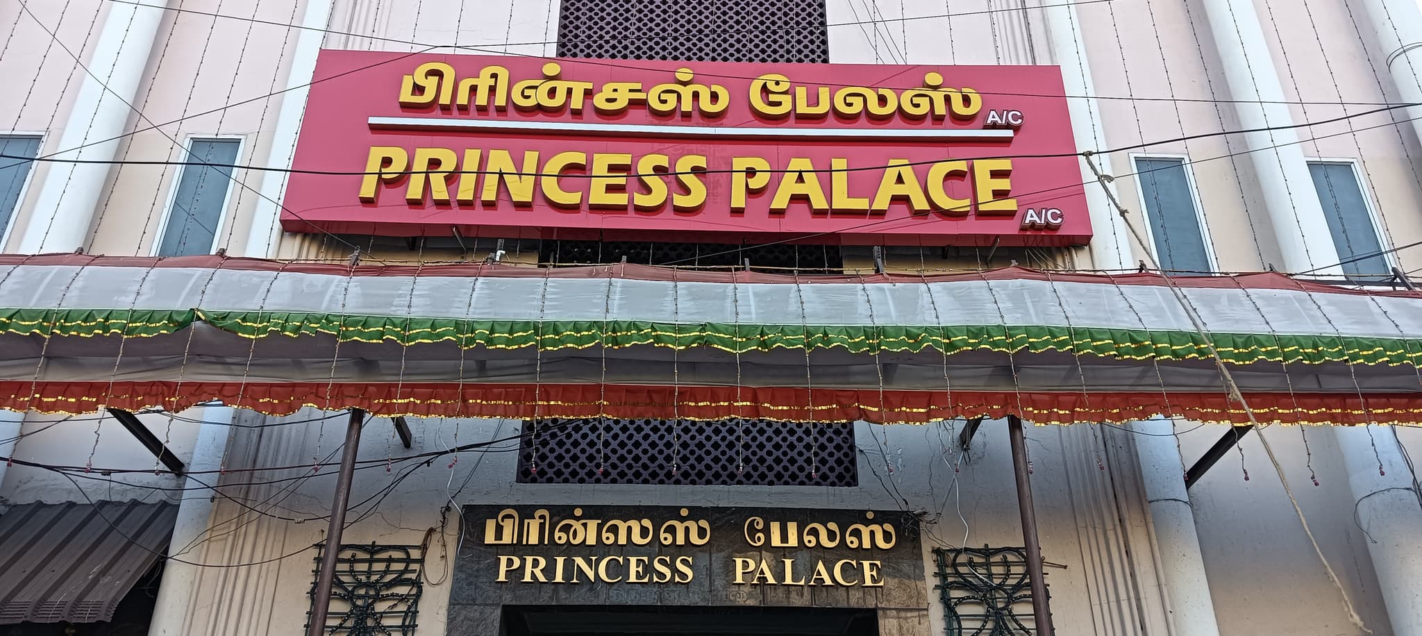 Venue