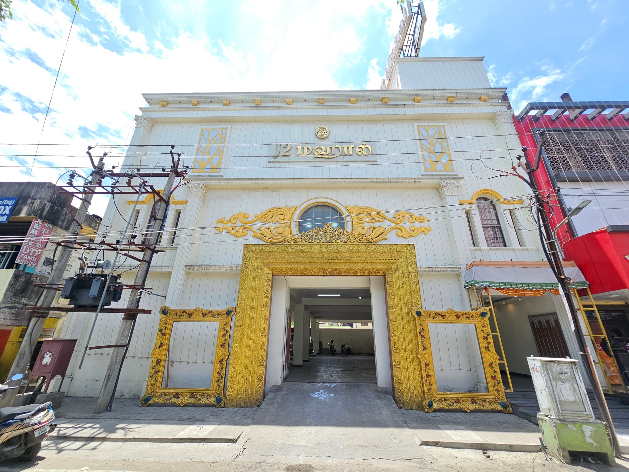 Venue