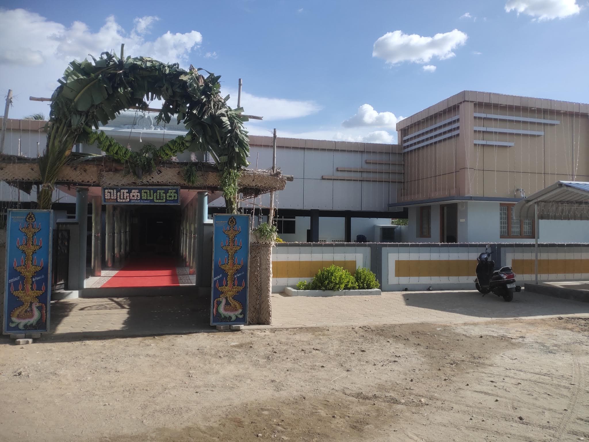 Venue