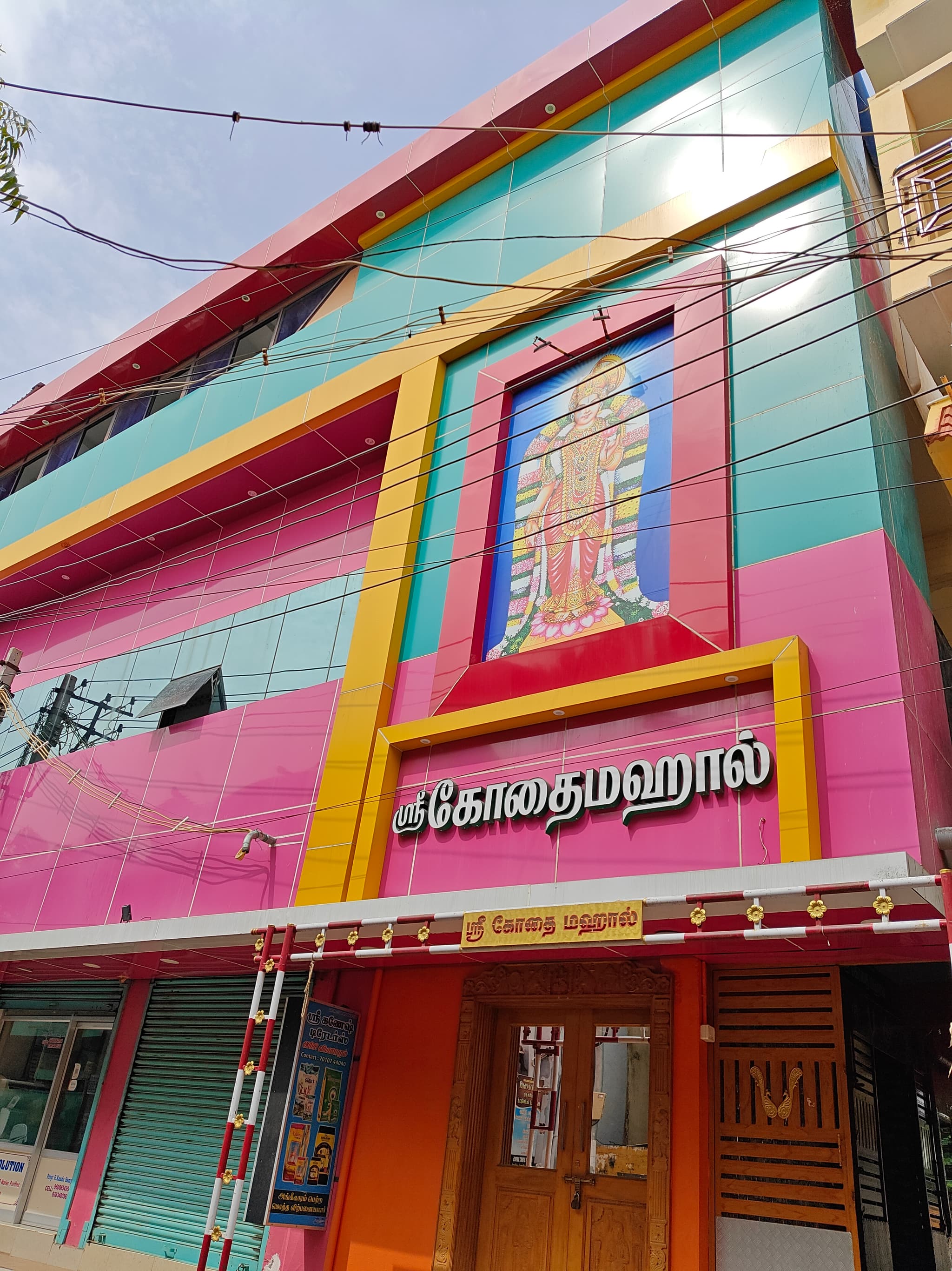 Venue