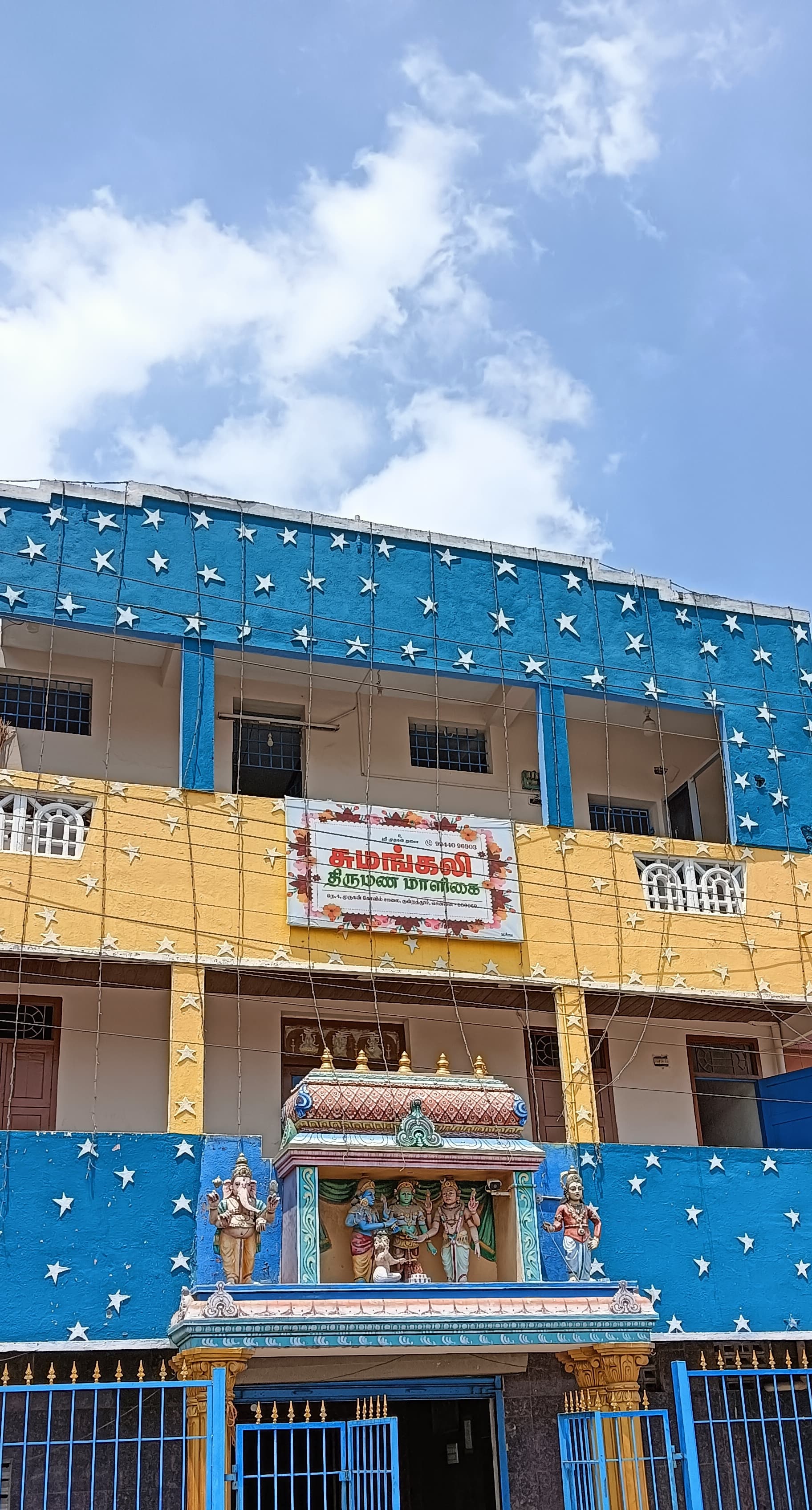 Venue