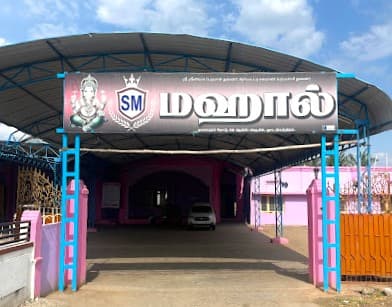 SRI MURUGAN MAHAL - Image 1
