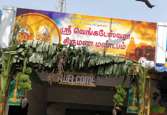 Venue