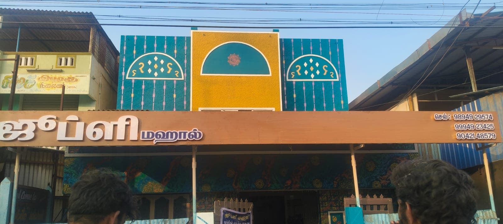 Venue