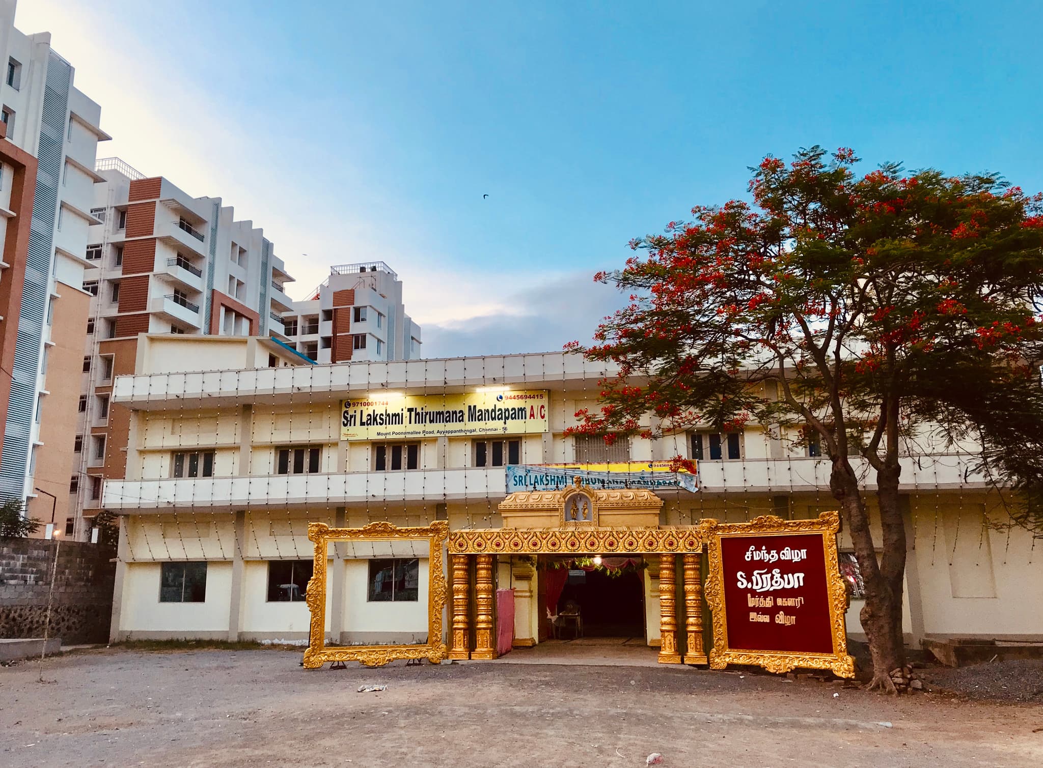 Venue