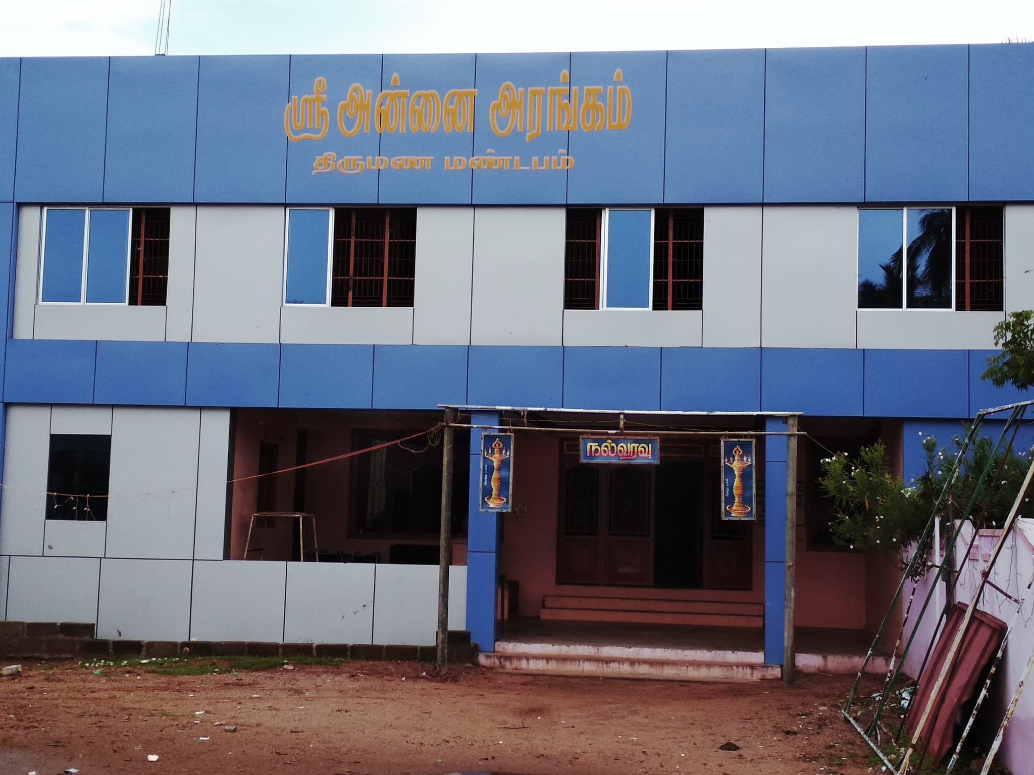 Venue