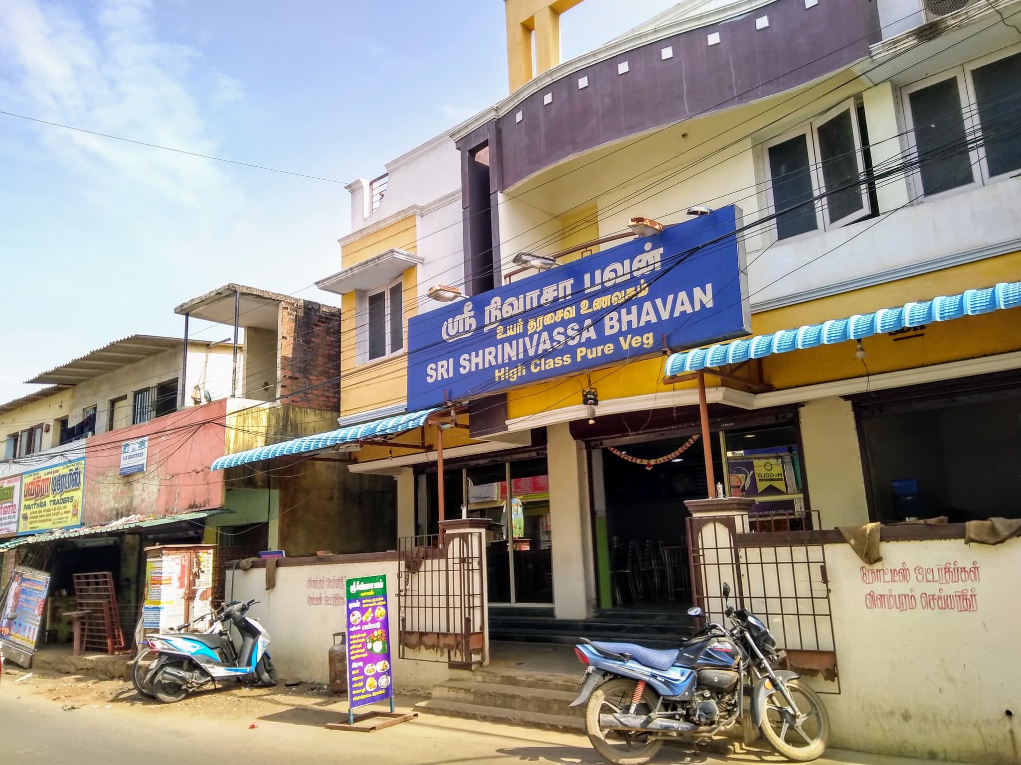 Venue