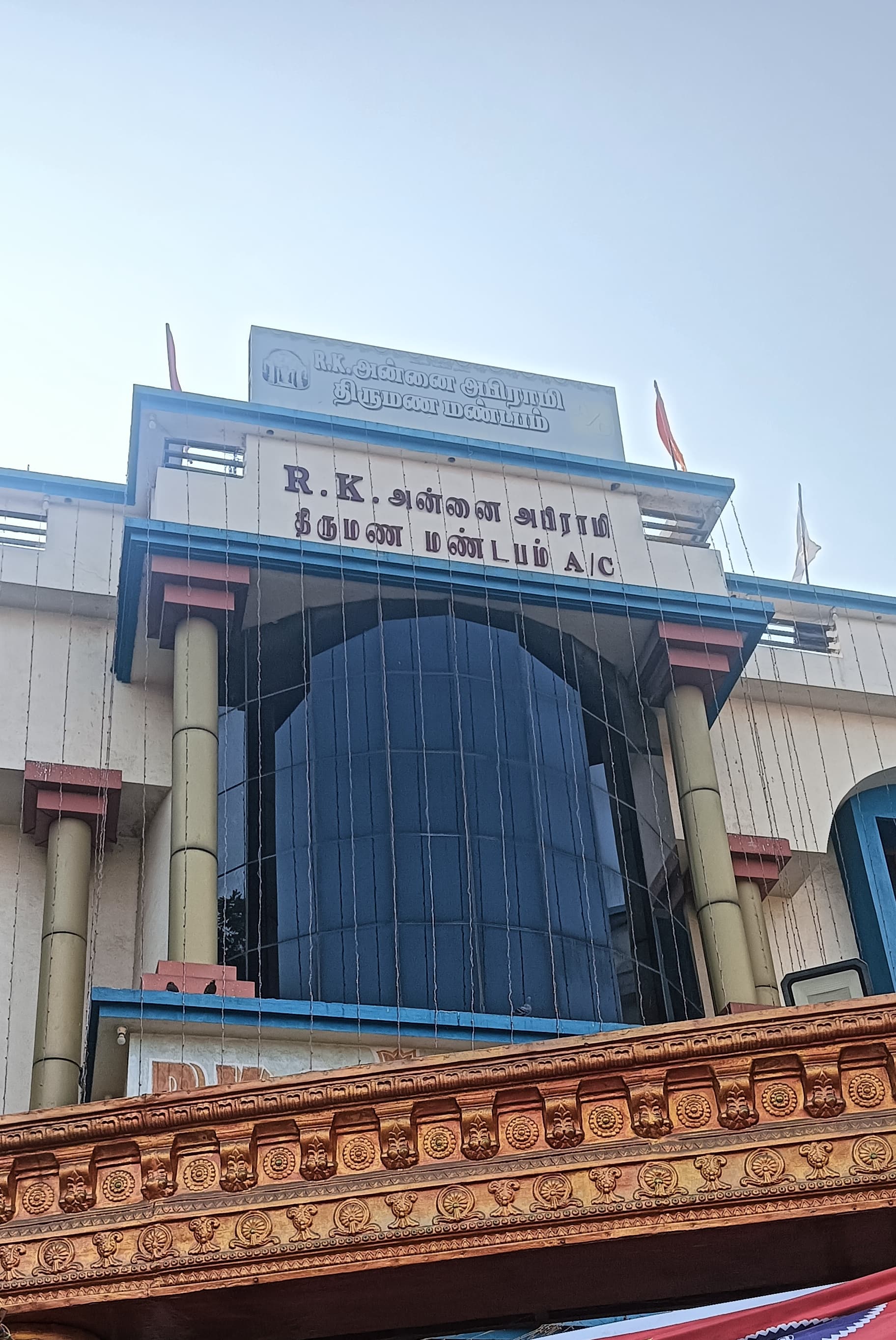 Venue
