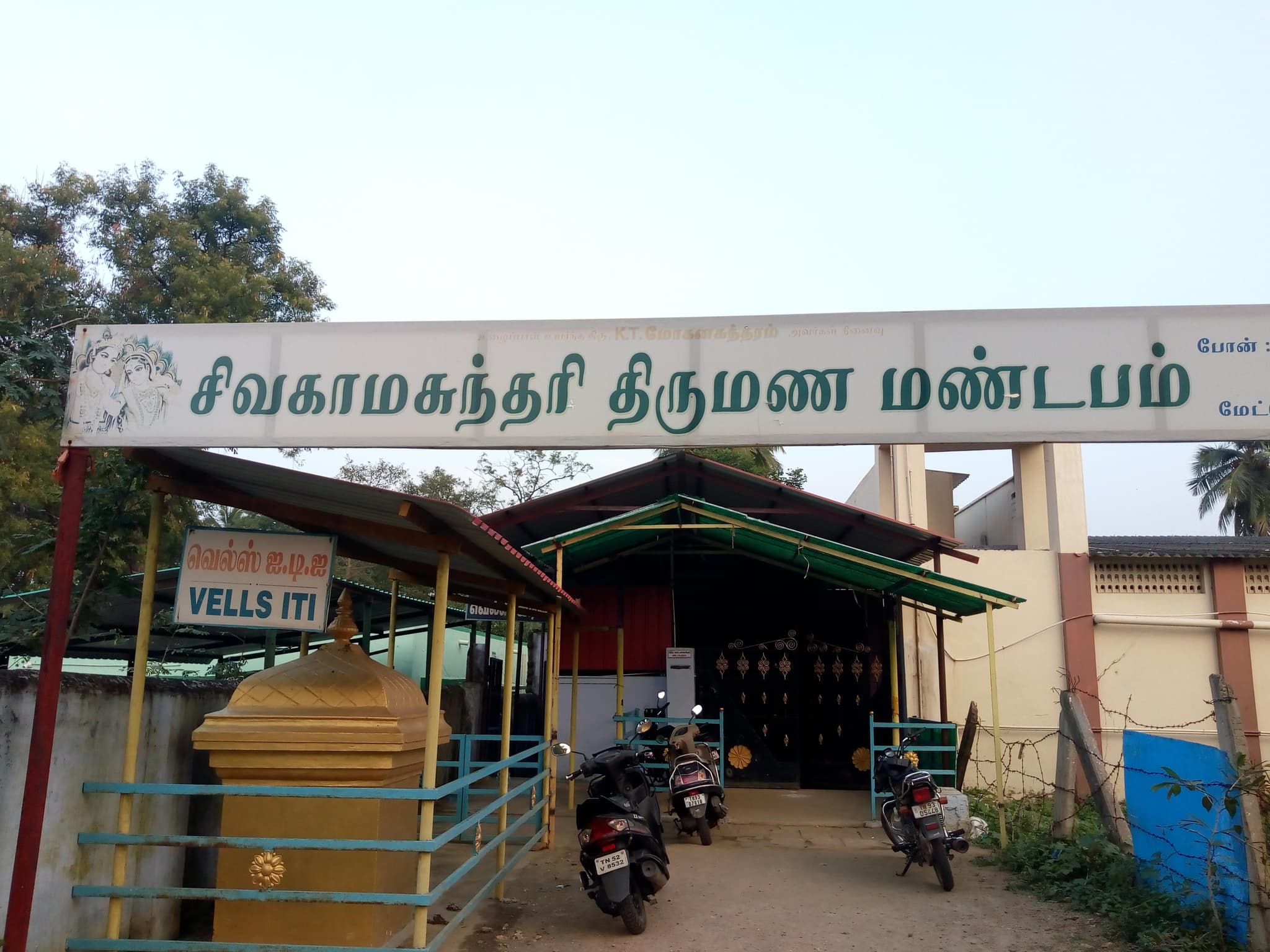 Venue
