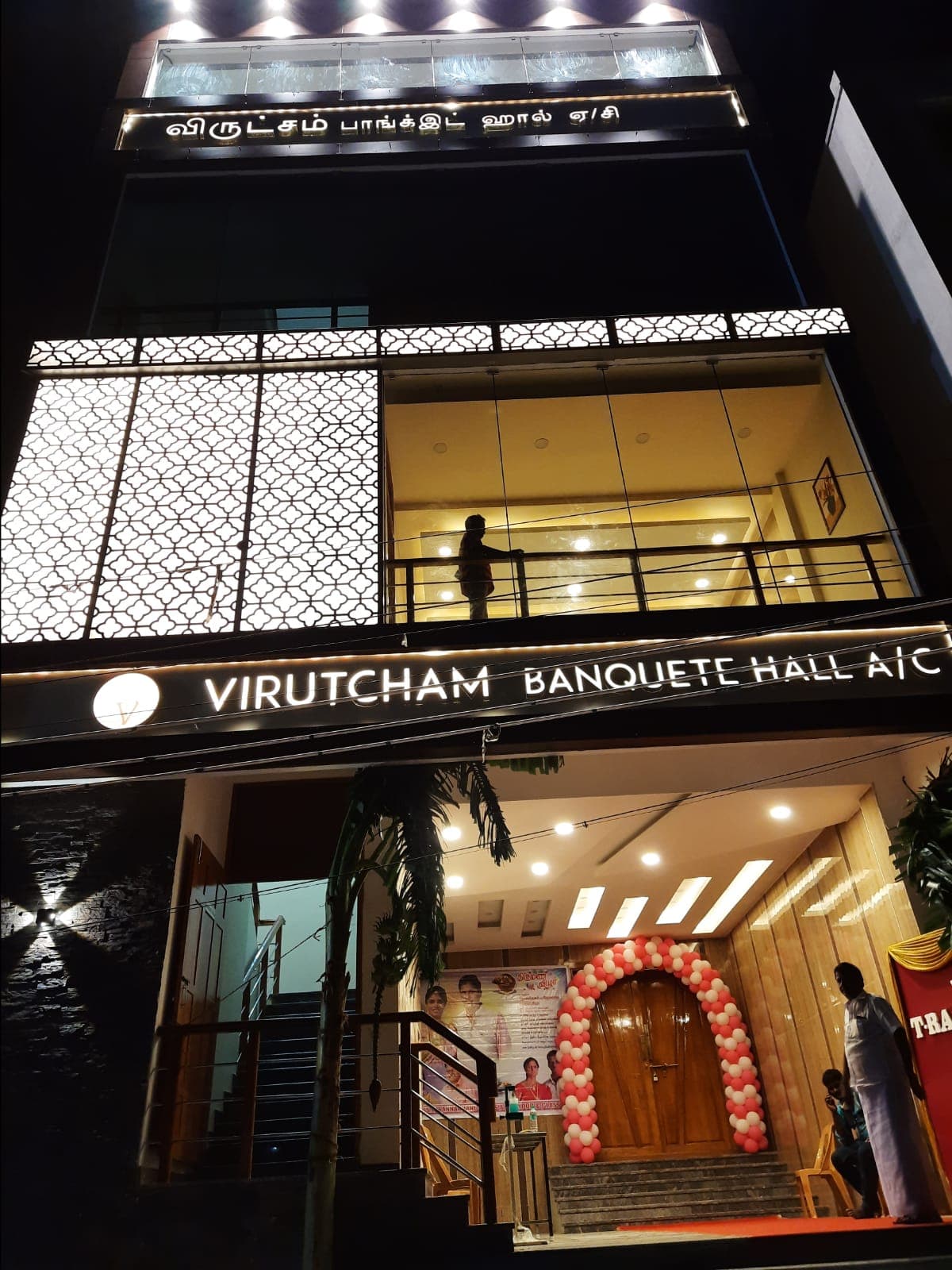 Venue