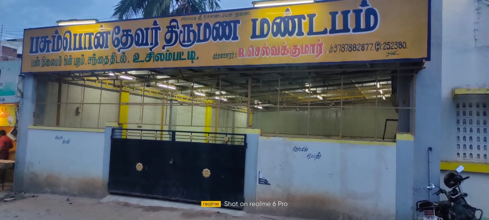 Venue