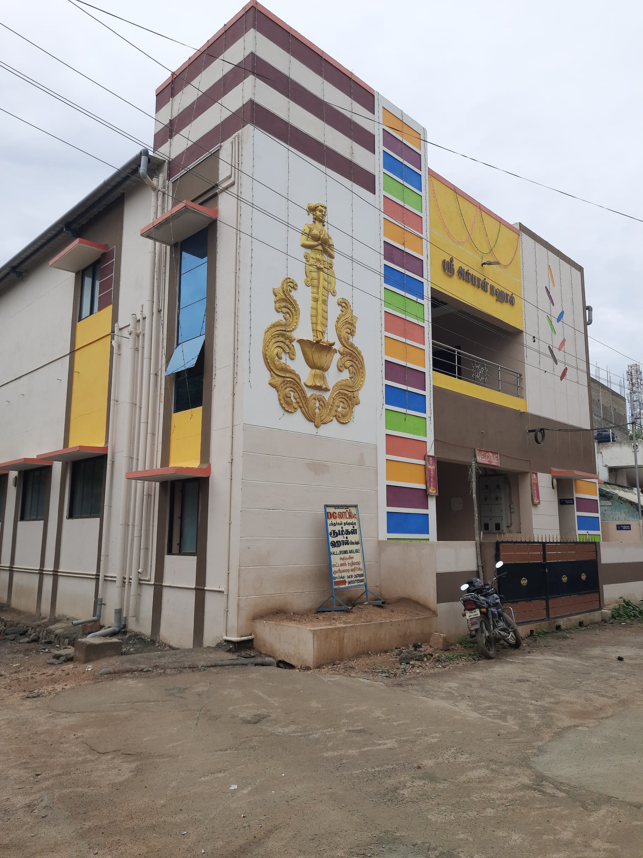 Venue