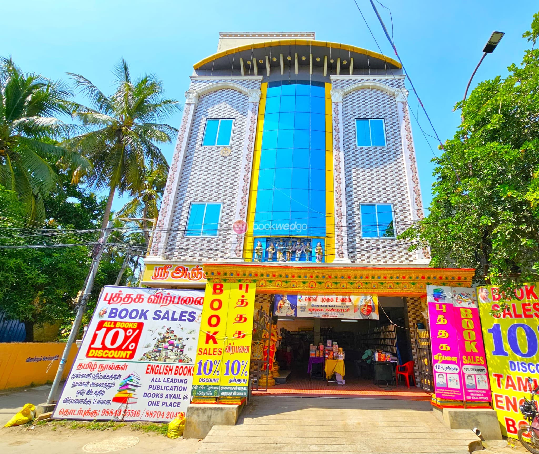 Anjanai Mahal - Image 1