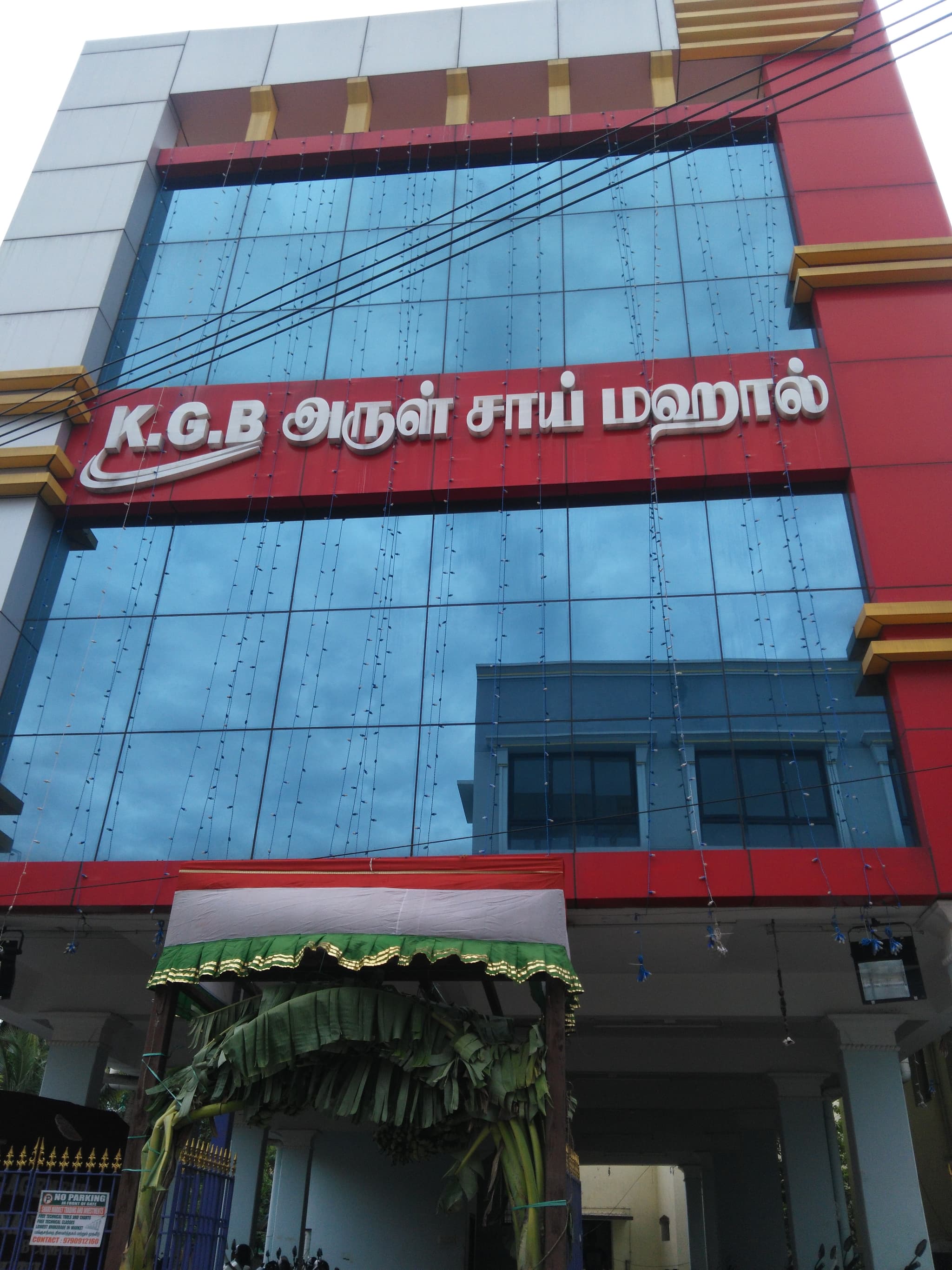 Venue