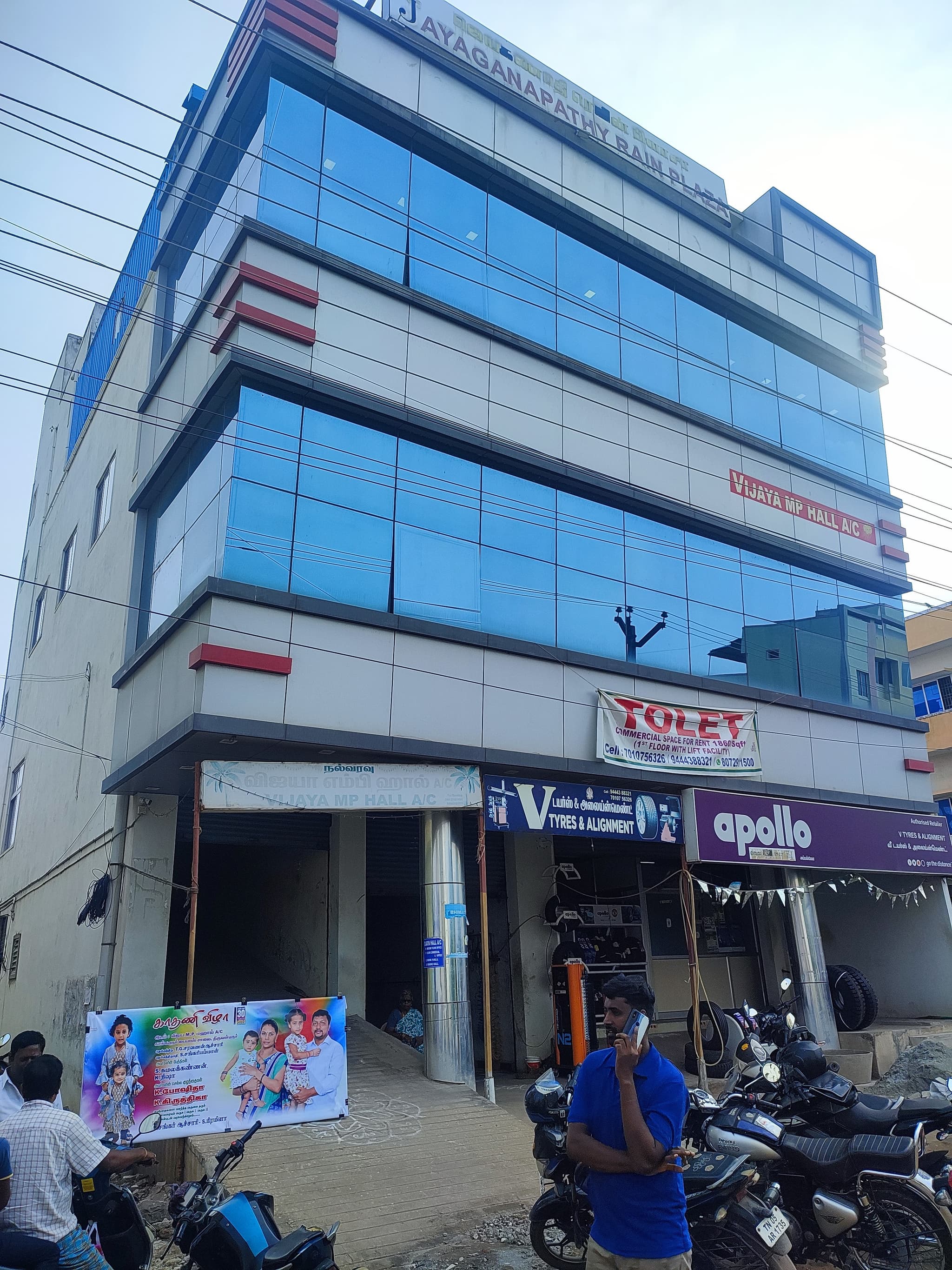 Venue
