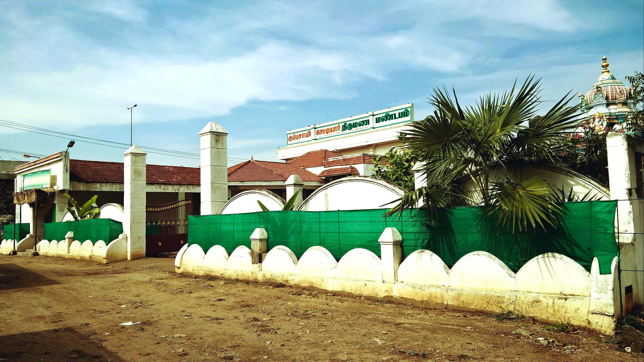Venue