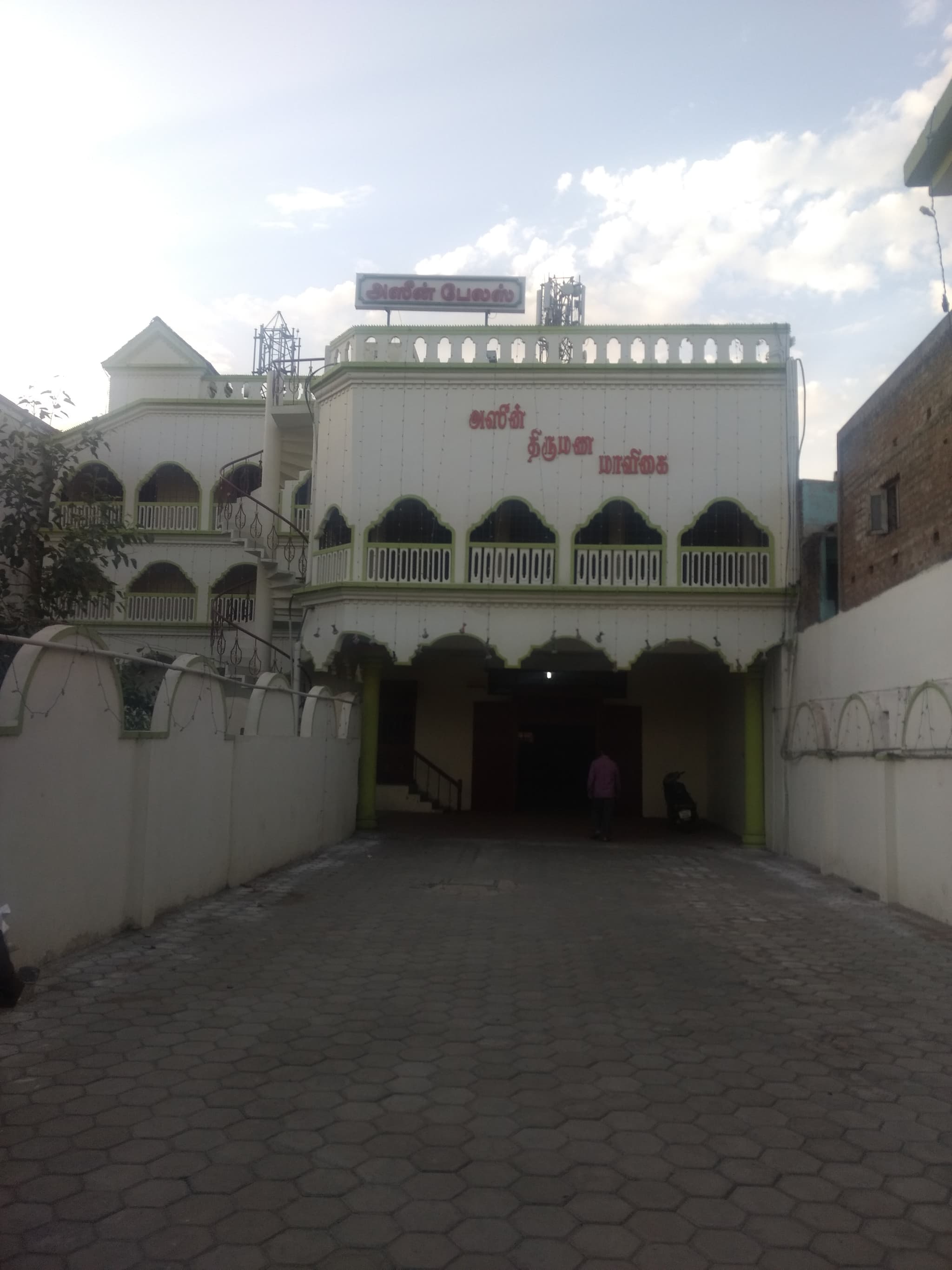 Venue