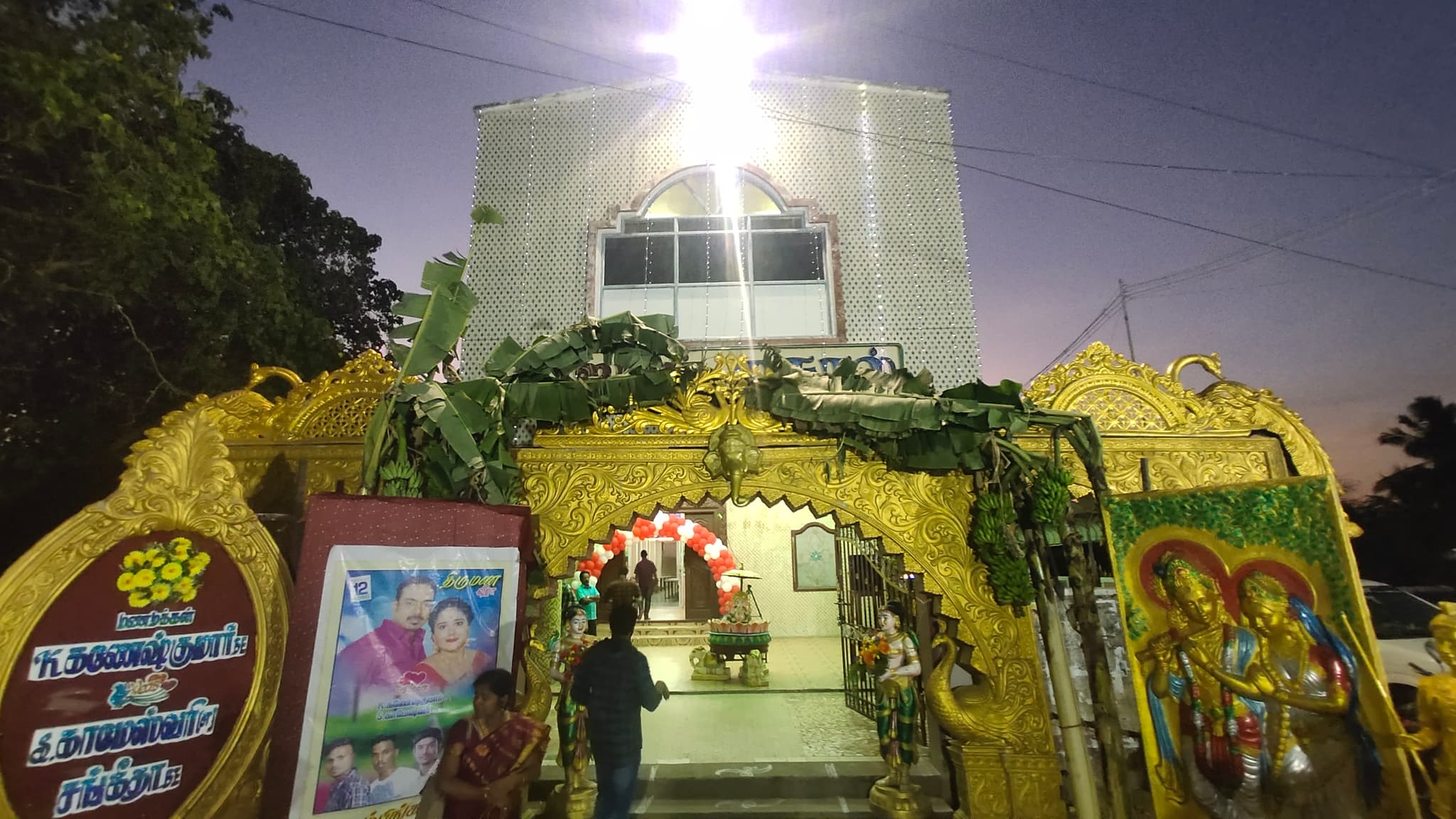 Venue