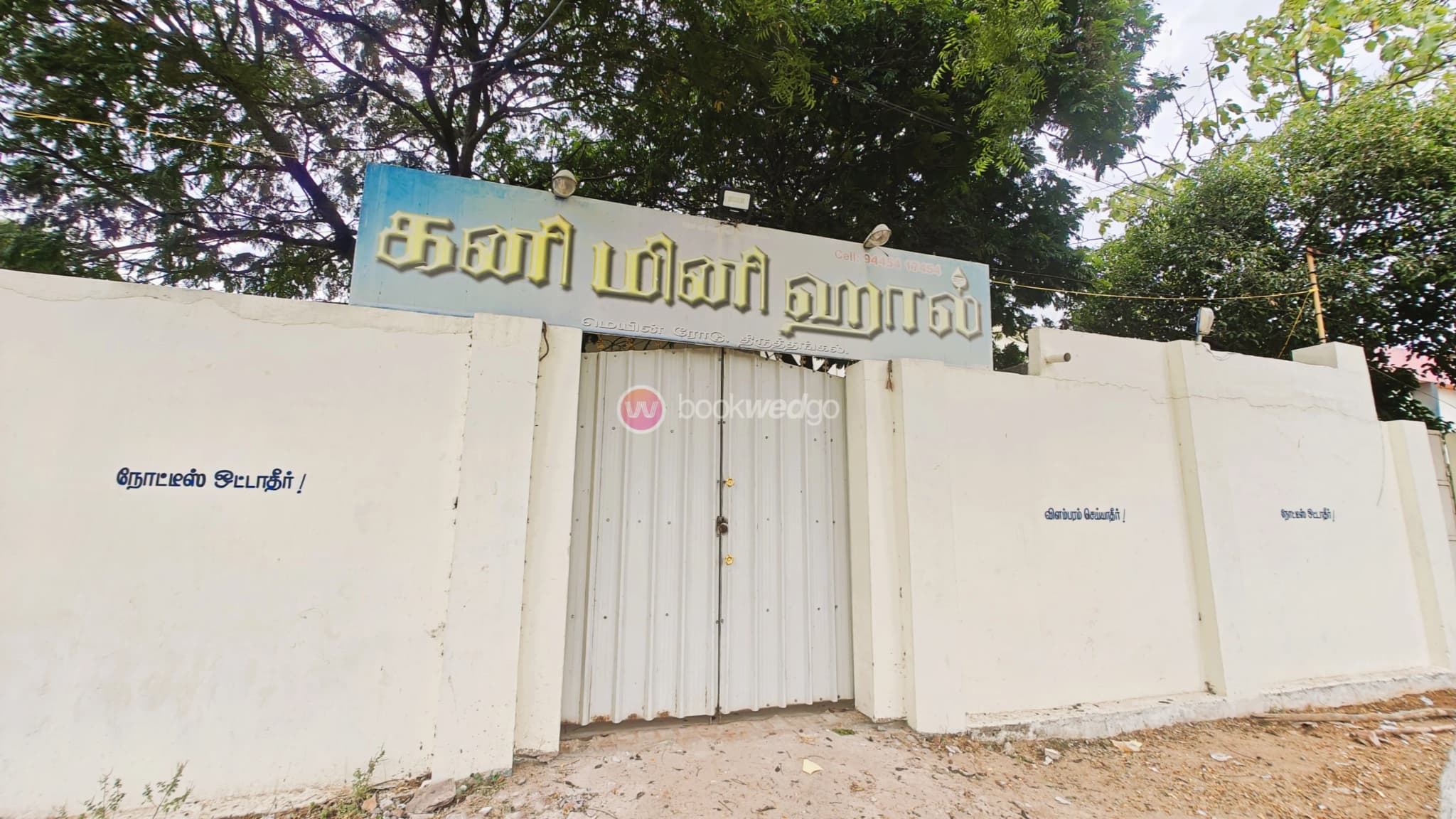 Venue