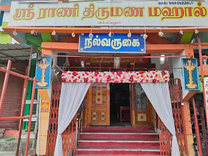 Venue