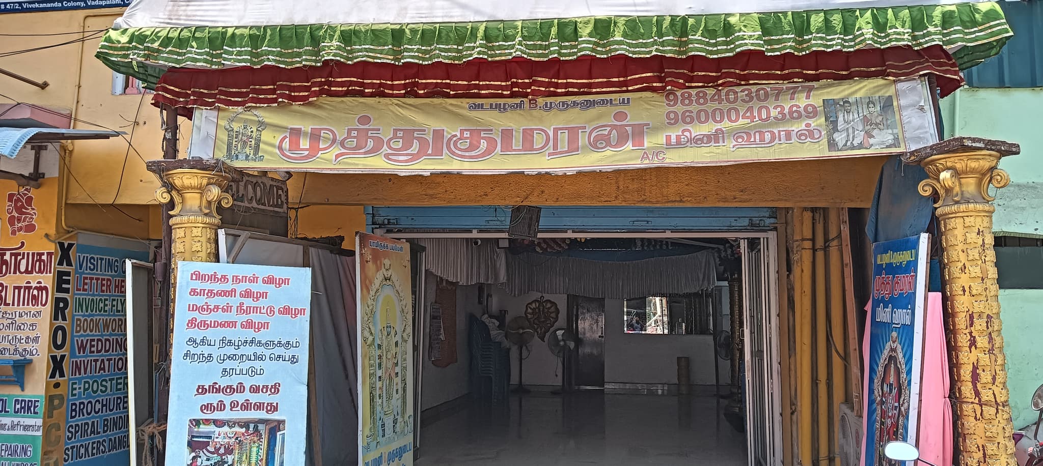 Venue