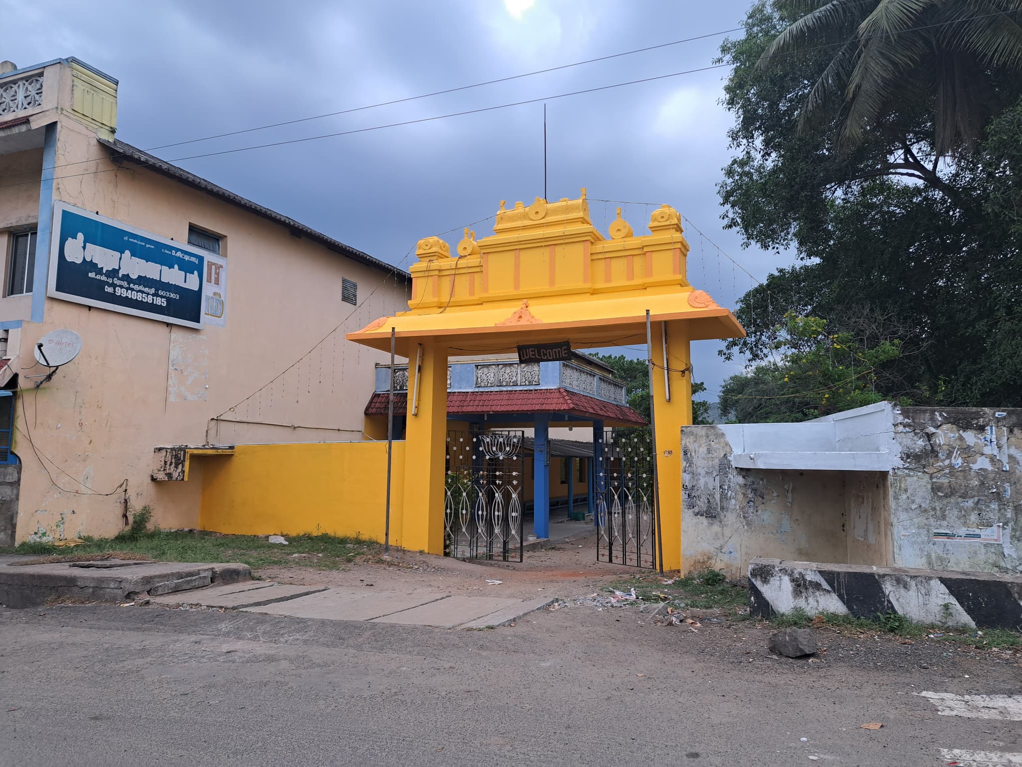 Venue