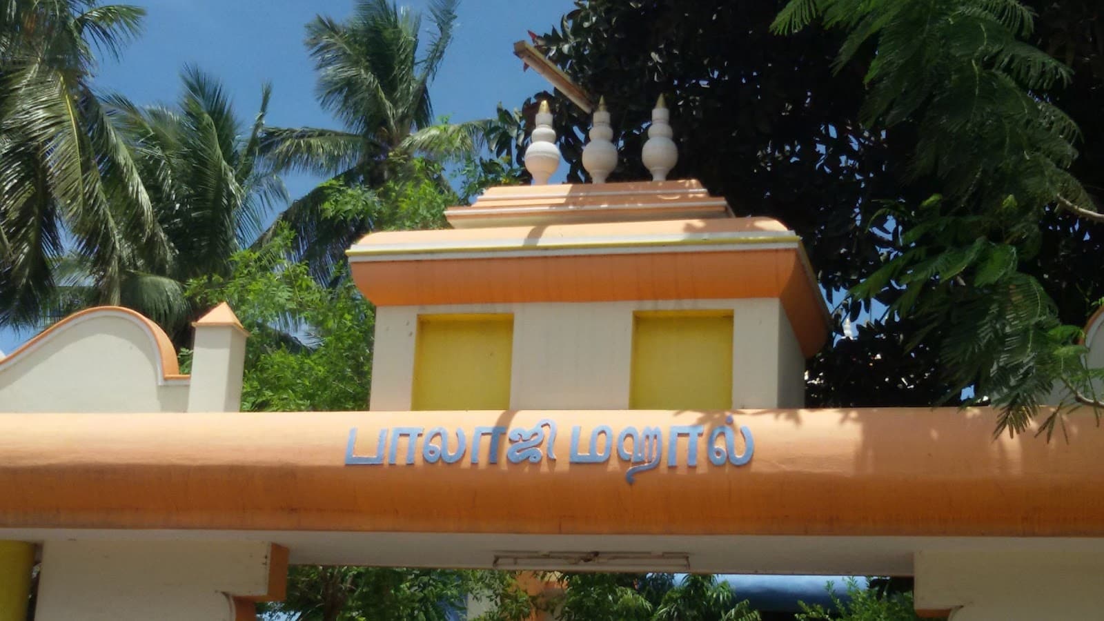 Venue