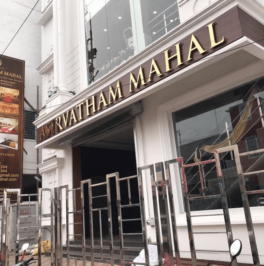Asirvatham Mahal