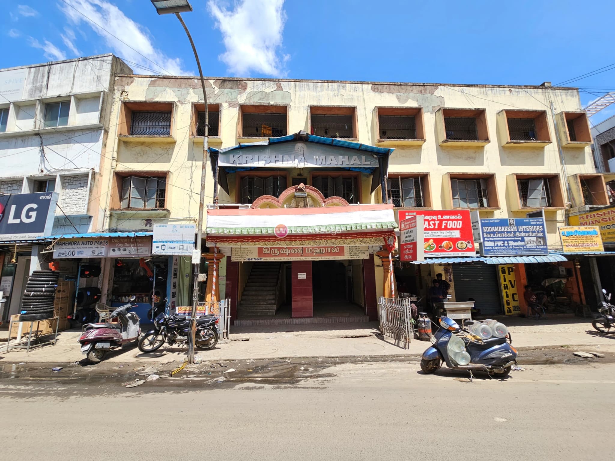 Venue