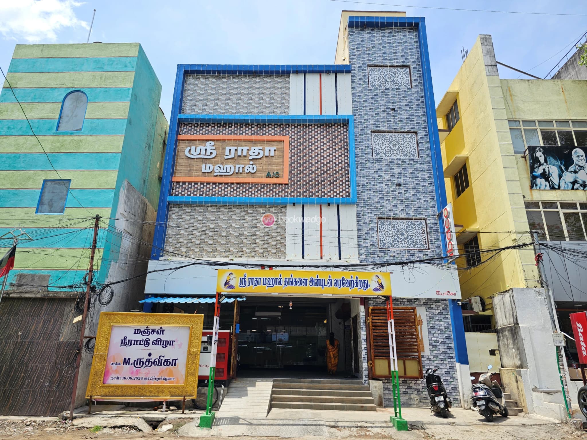 Venue