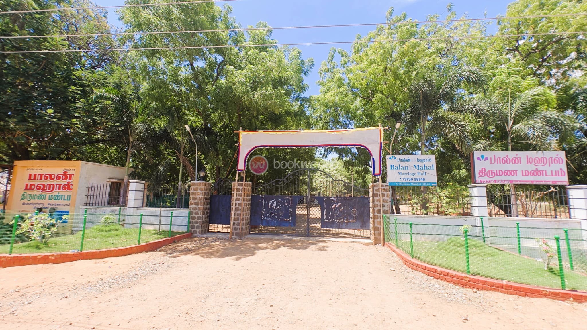 Venue