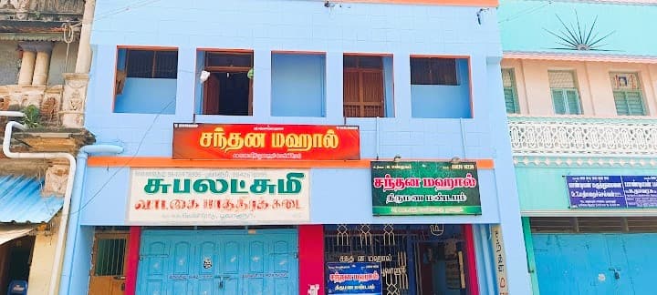 Venue