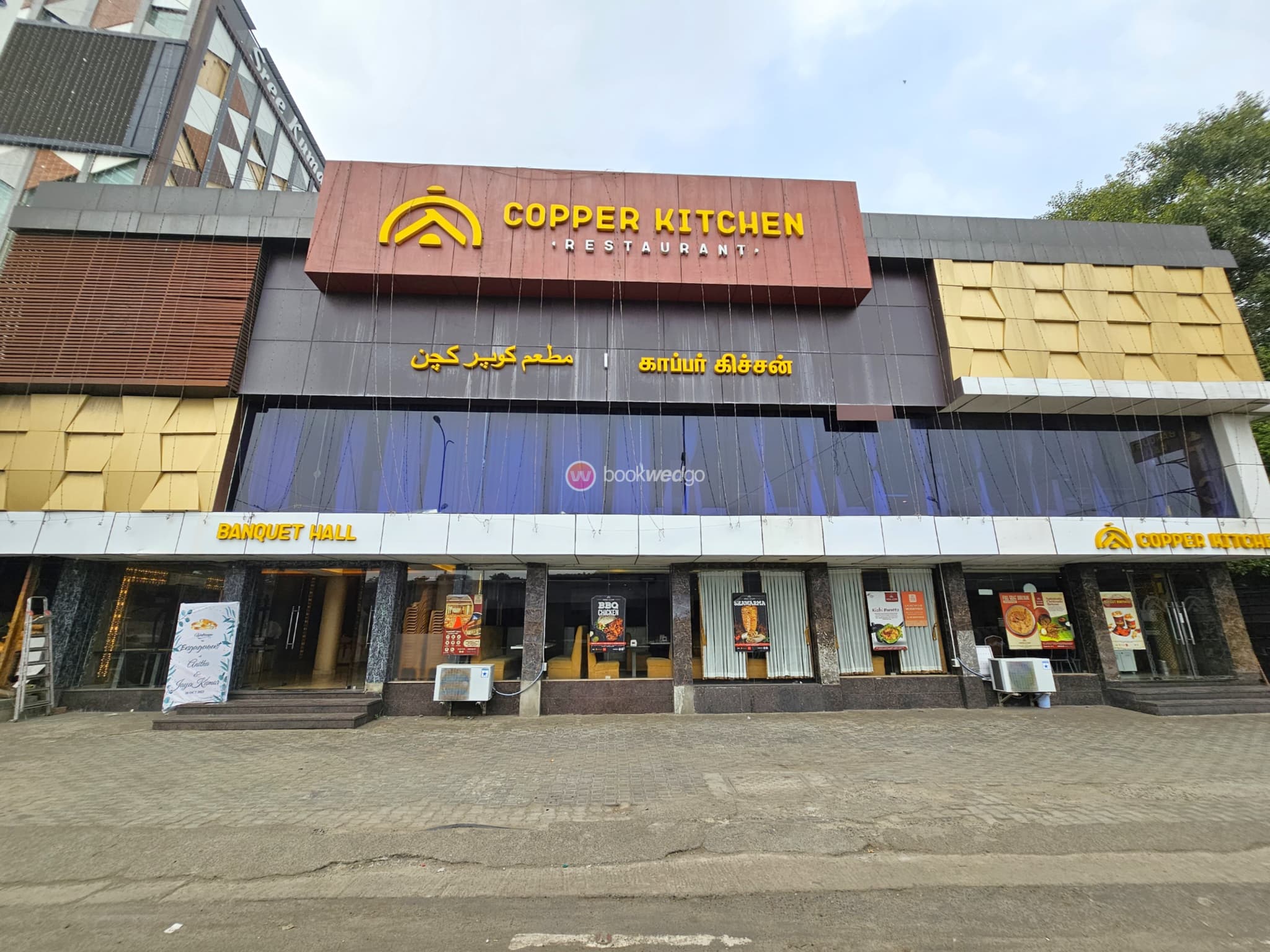 Venue
