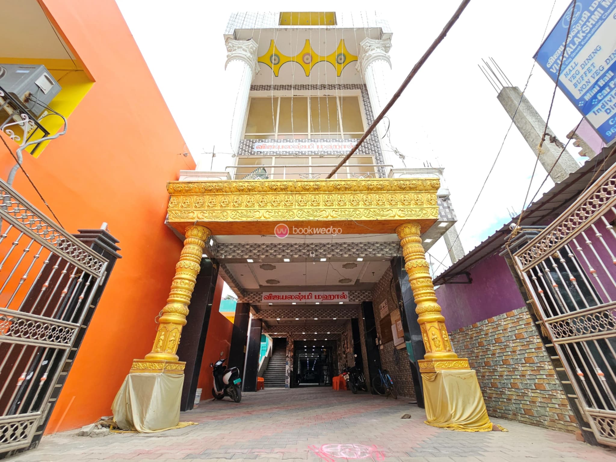 Venue