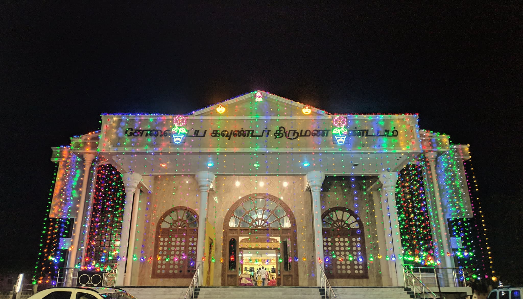Venue