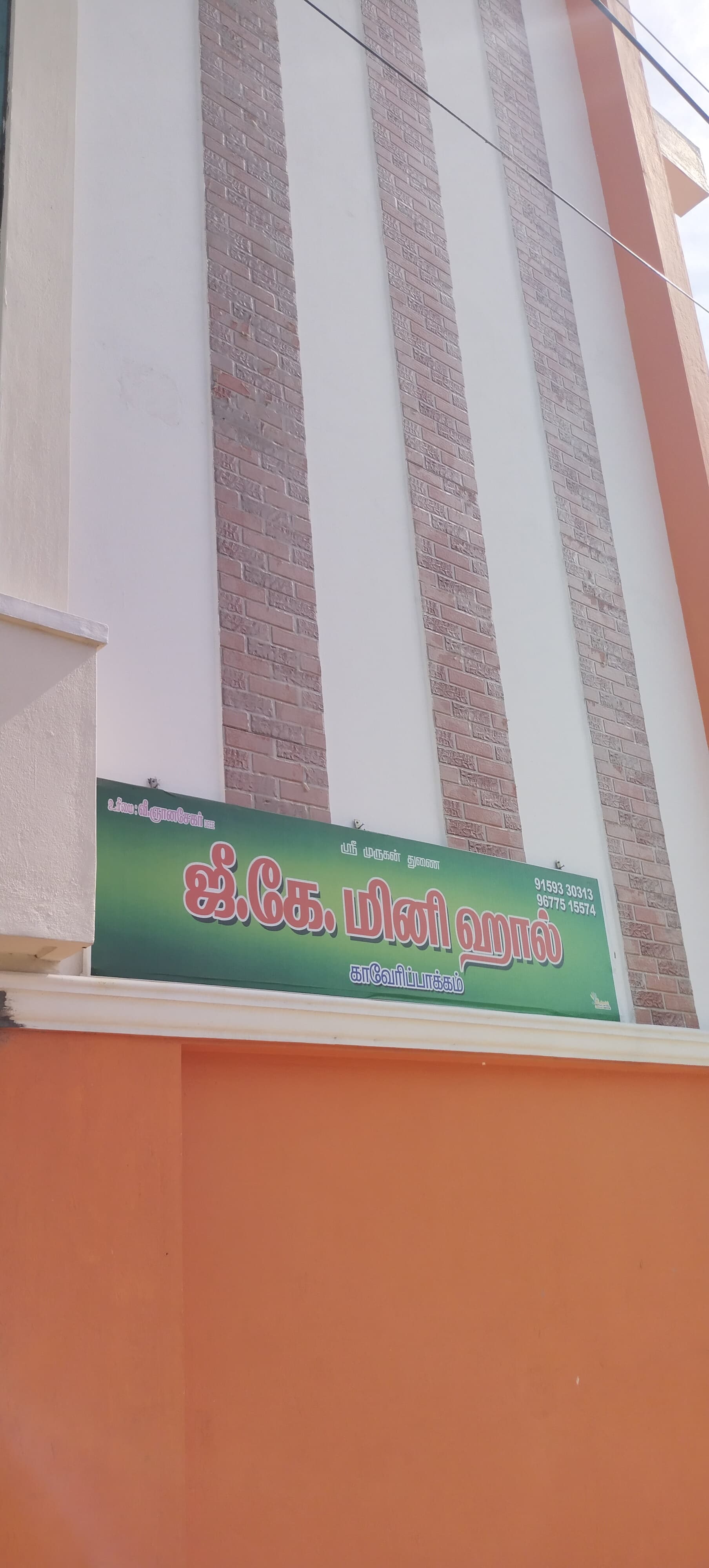 Venue