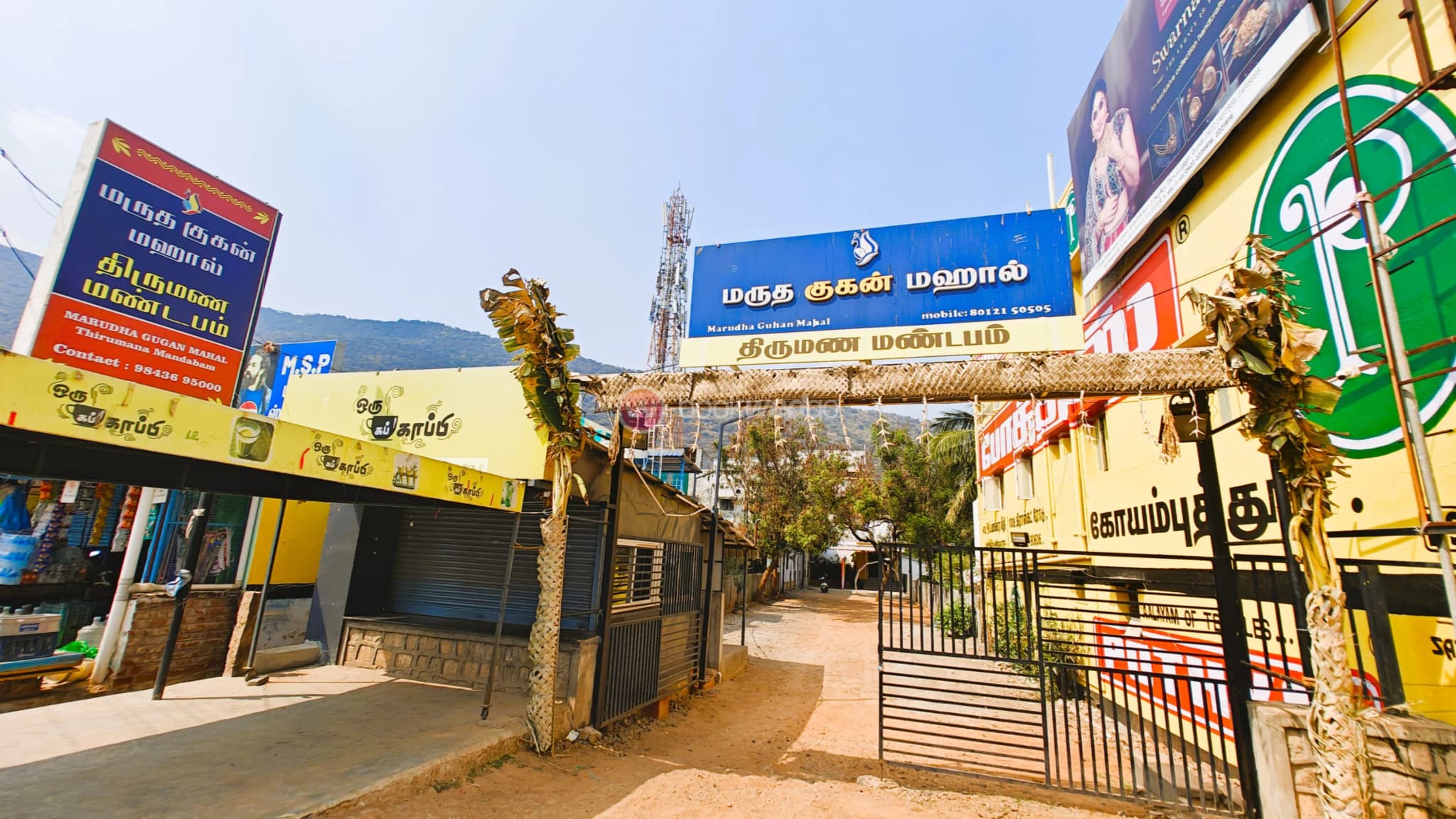 Venue