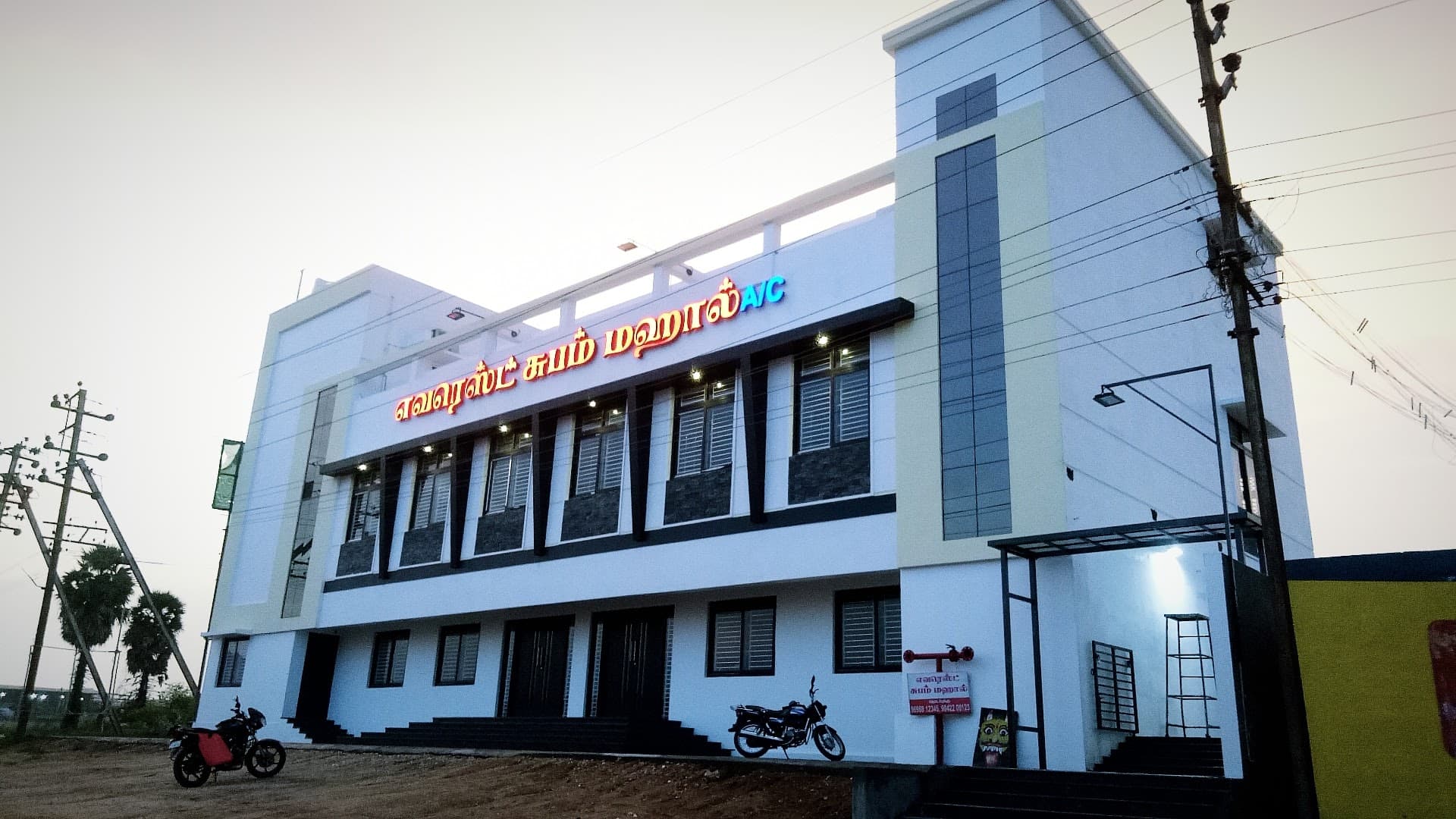Venue