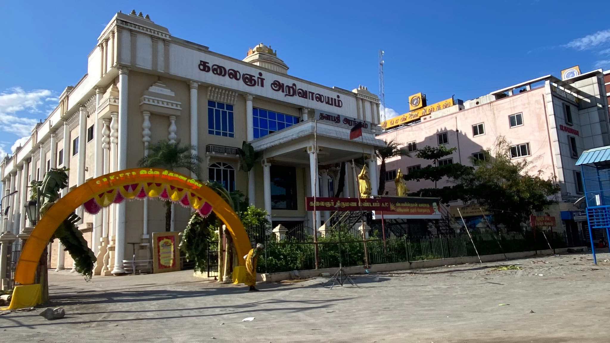 Venue