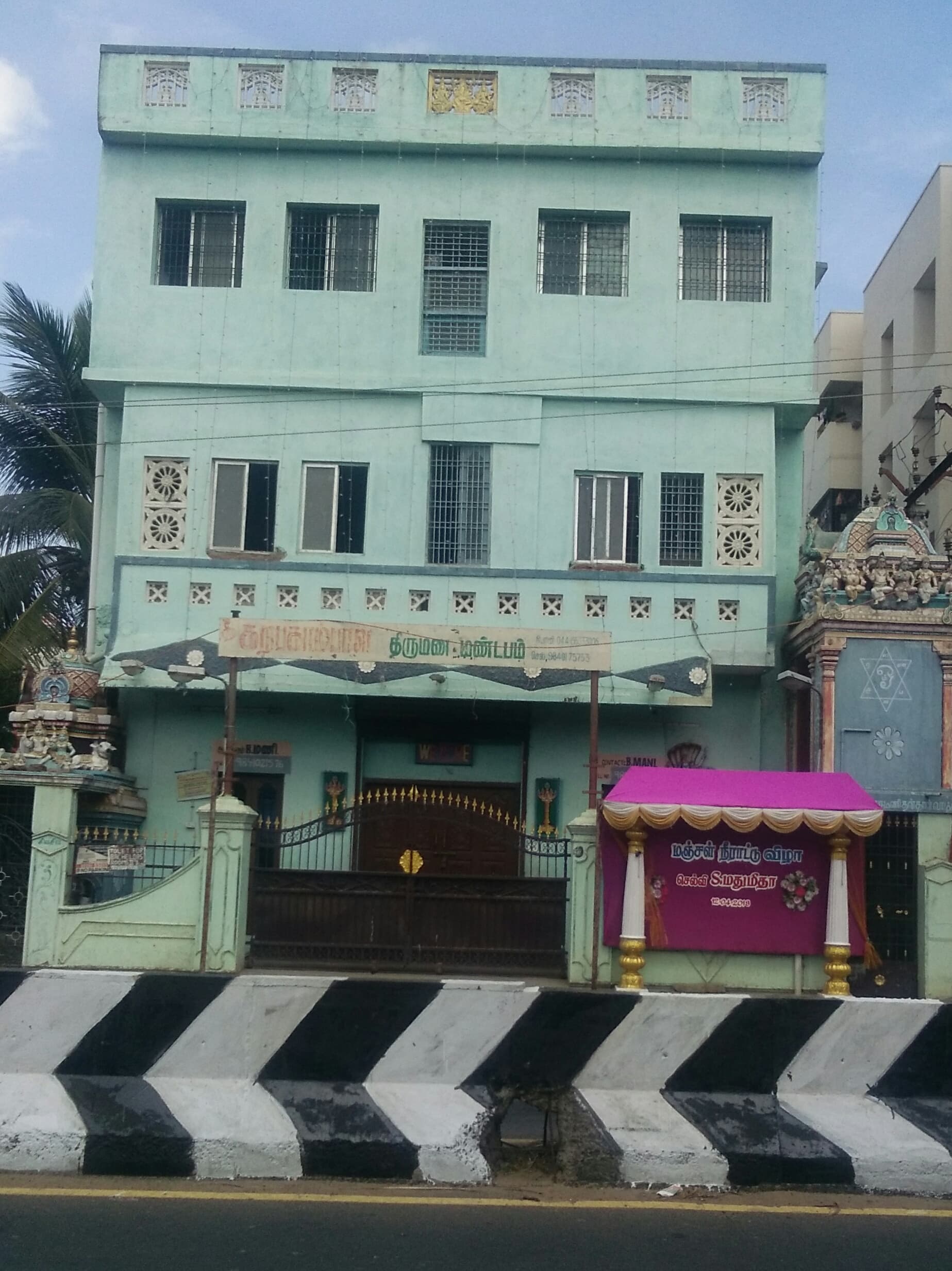 Venue