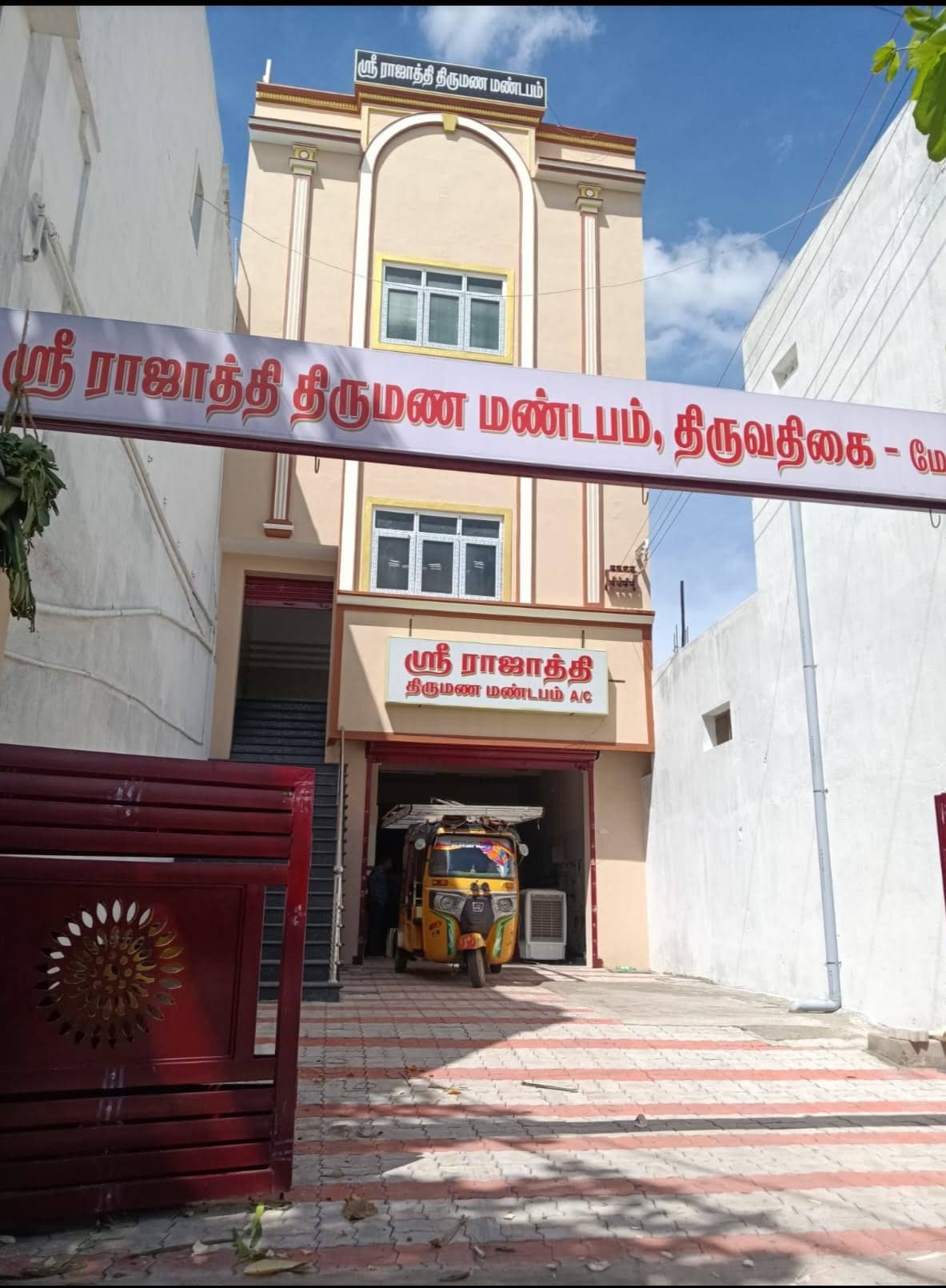 Venue